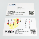 P_ZEUS_card